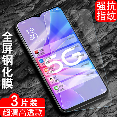 适用于OPPOA58钢化膜PHJ110防摔opa58高清透明oppa58防蓝光poopa58护眼0ppoa58全屏玻璃opppa58手机膜0pp0a莫