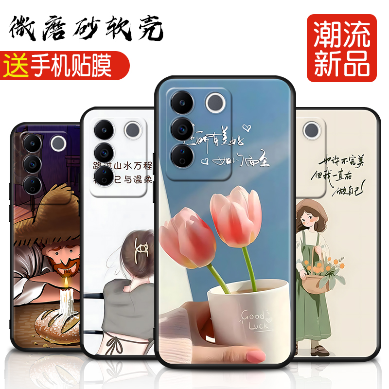 新款软壳 抗震防摔 精美潮壳