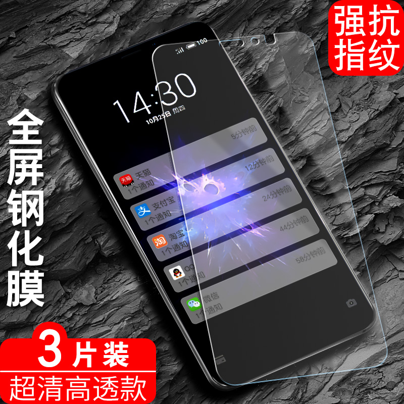 适用于魅族note8钢化膜Melzuxnote8手机莫Mznote8抗蓝光MelzuN0te8全屏玻璃M822Q贴摸游戏模高清透明防爆屏保