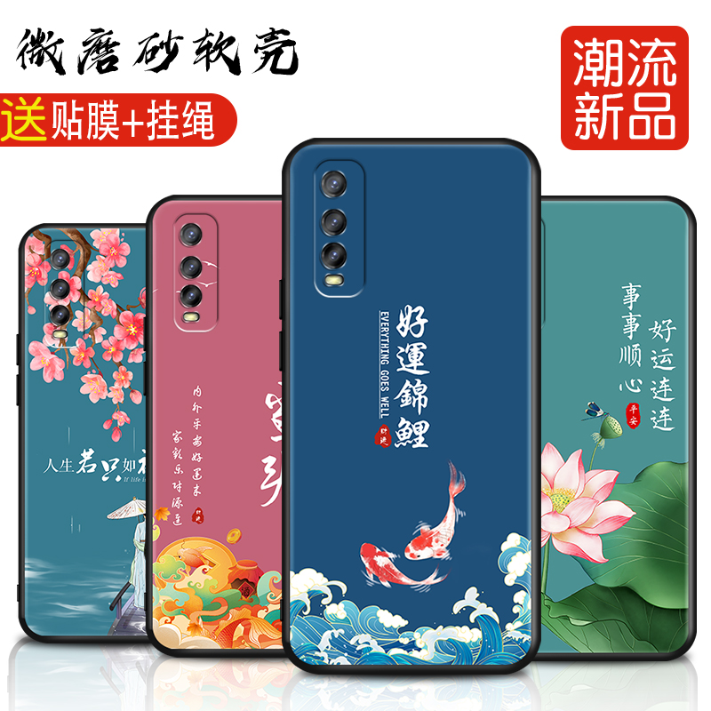 磨砂软壳 抗震防摔 精美潮壳