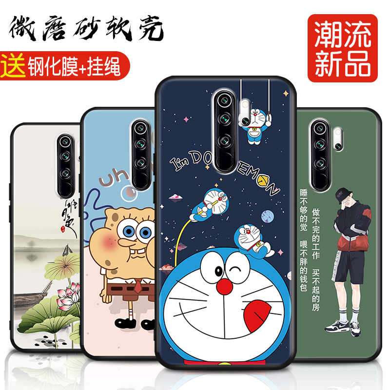 全包软套 抗震防摔 送精美赠品