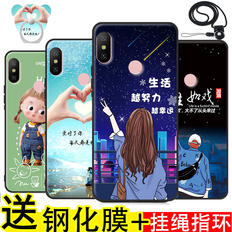 全包软套  防震防摔 个性创意彩绘