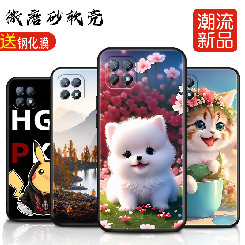 磨砂软壳 抗震防摔 精美潮壳