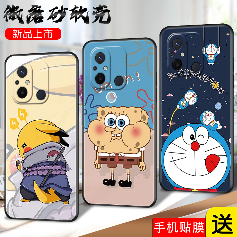 磨砂软壳 抗震防摔 精美潮壳