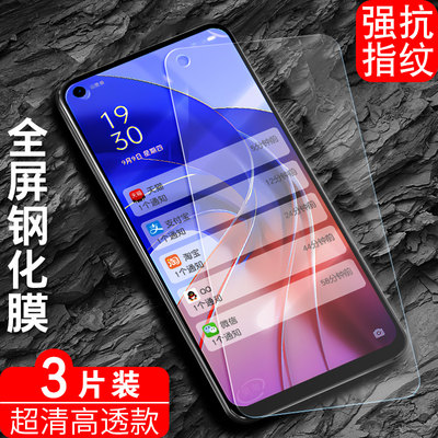 适用oppoa11s钢化膜PDVM00护眼抗蓝光0ppoa11s手机贴膜opppa11s全屏oppea11s刚化膜poopa11s高清oopoa11s