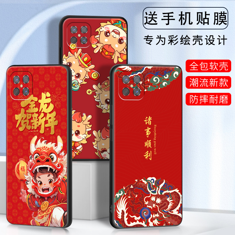 适用于oppoa92s手机壳oppora92s卡通pdkt00新年款oppa92s防摔oppoa29s磨砂彩绘opa92s时尚poopa92s男女款0pp0 3C数码配件 手机保护套/壳 原图主图