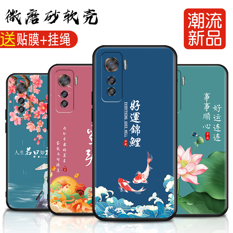 磨砂软壳 抗震防摔 精美潮壳