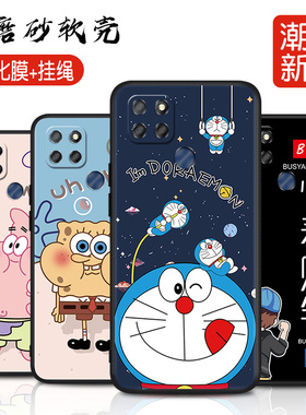 realme真我q2i手机壳oppoq2i磨砂V3硅胶rmx2200网红女款relameq2i卡通潮男opporealmev3动漫realmeq2i5g小众