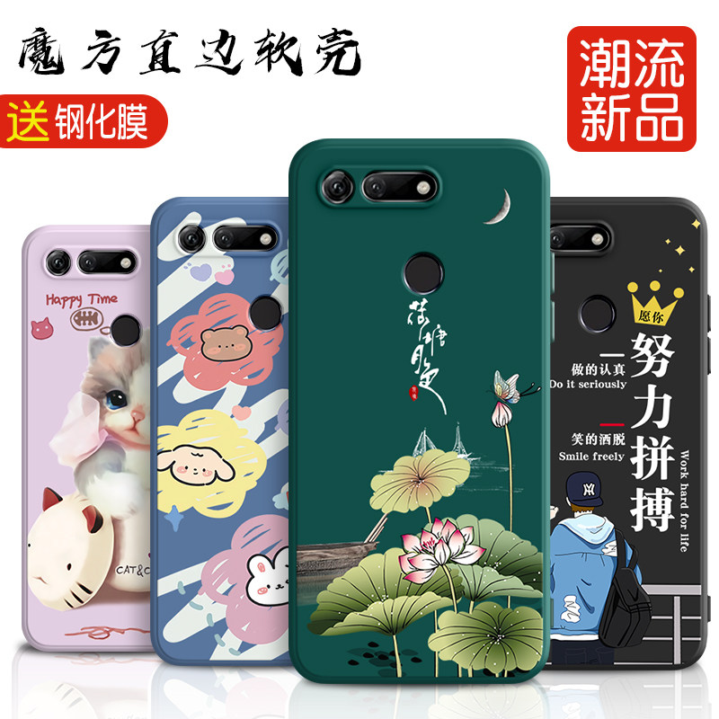 华为pctal10新款女pct一al10时尚创意v2o防摔全包h0n0rv20保护摄像头