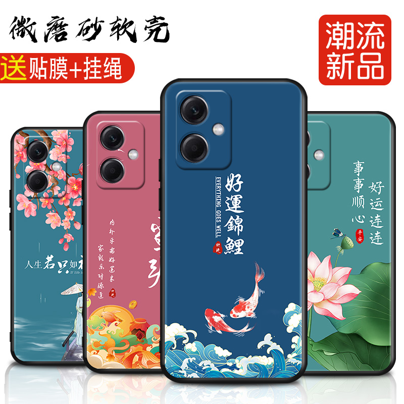 磨砂软壳 抗震防摔 精美潮壳