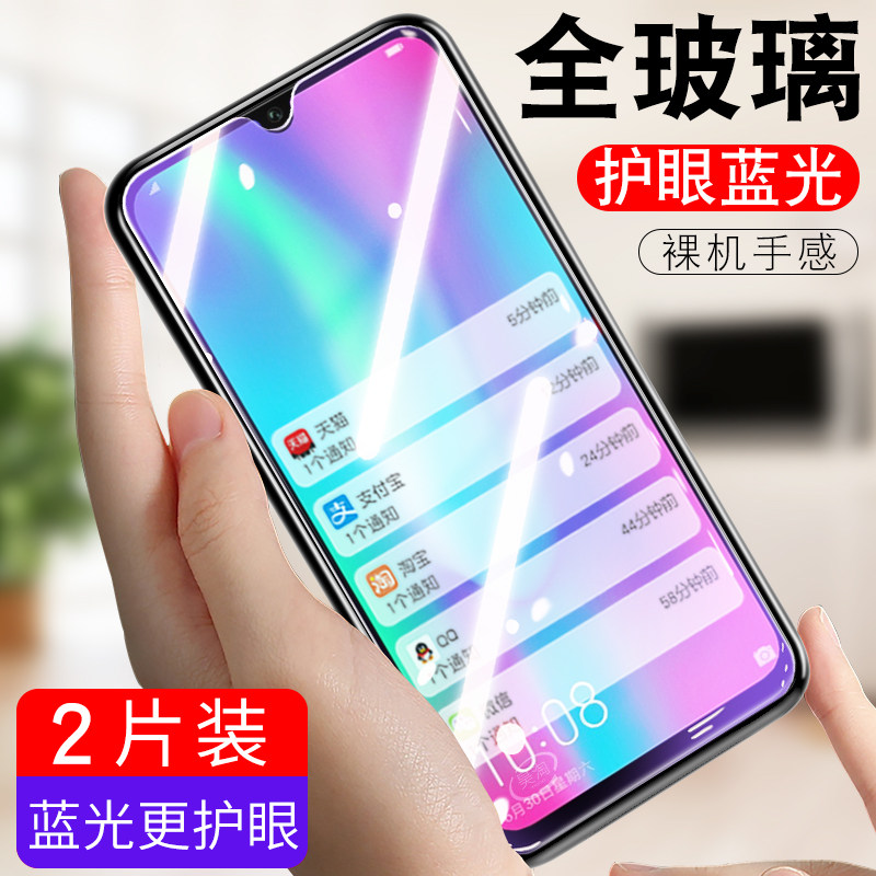 防指纹油污 护眼高清 防摔爆屏 强抗蓝光