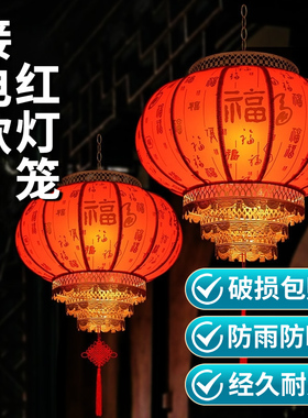 2026新年灯笼接电款圆形福字灯笼挂饰过年春节马年中式灯笼户外