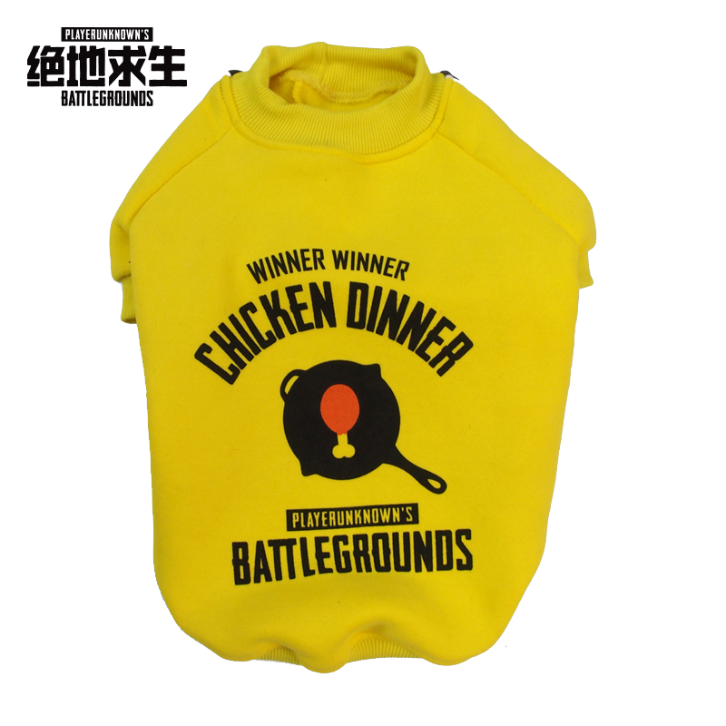 绝地求生PUBG官方正品 小黄衣宠物服 小型犬防掉毛