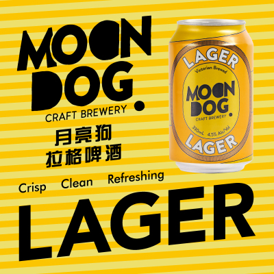 Moon Dog 月亮狗拉格啤酒 澳大利亚 330ml