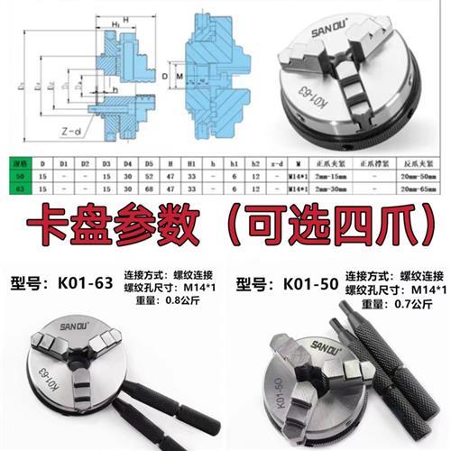 微小型车床木工佛珠机50/63/65卡盘无动力主轴总成打磨抛光机夹头