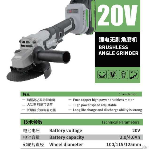 新款锂电角磨机无刷充电打磨机电动切割机抛光手砂轮迈登宝