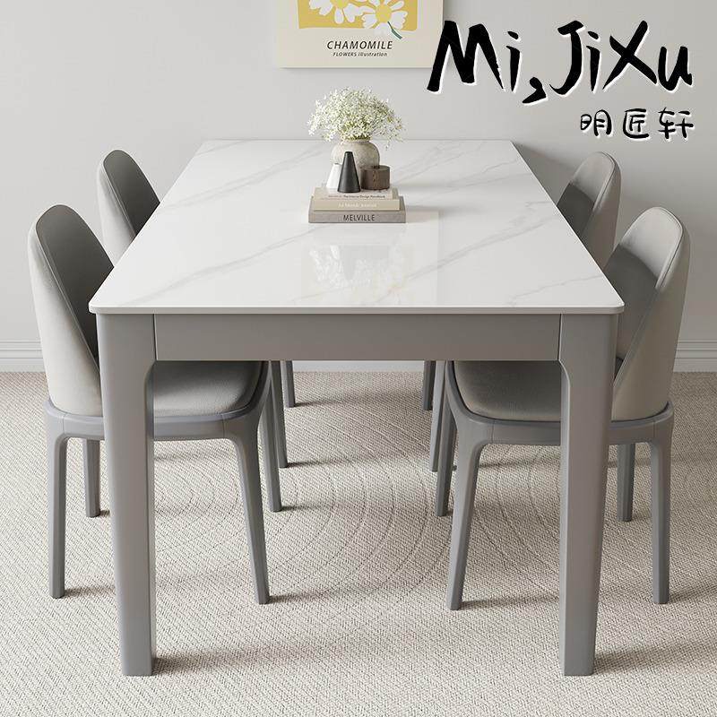 明匠轩家居轻奢风灰色系长方形岩板实木餐桌椅组合家用饭厅吃饭桌