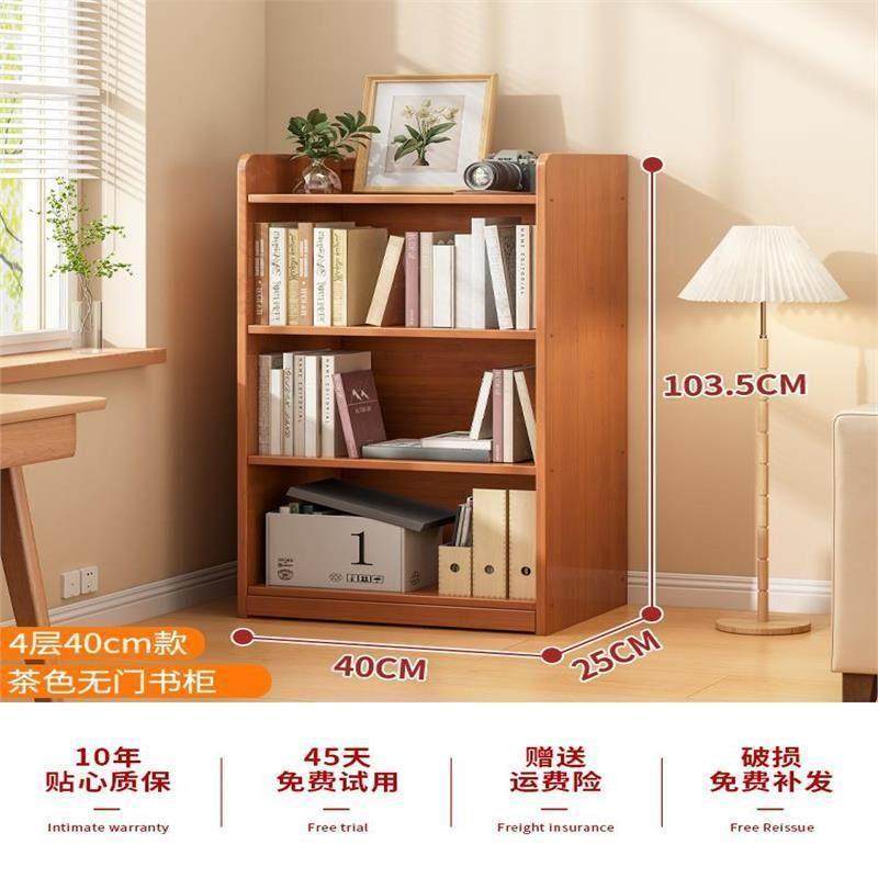 .书架置物架落地书柜靠墙家用客厅收纳多层小窄储物柜电视旁边立,住宅家具,书架,淘宝优惠券,粉丝福利购,淘宝优惠卷