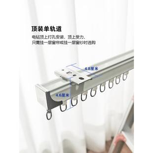 侧装 窗帘66轨道定制加厚铝合金导轨静音飘窗滑轮单双顶装 别墅滑道
