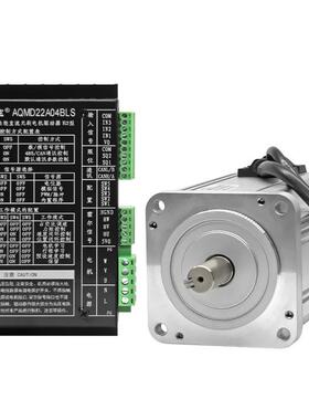 交流220V/直流310V 80直流无刷电机组550W 750W 1500 3000Rpm