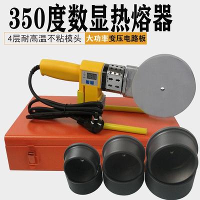 永旭350度带变压器大功率数显调温110热熔器大管专用特氟龙不粘头