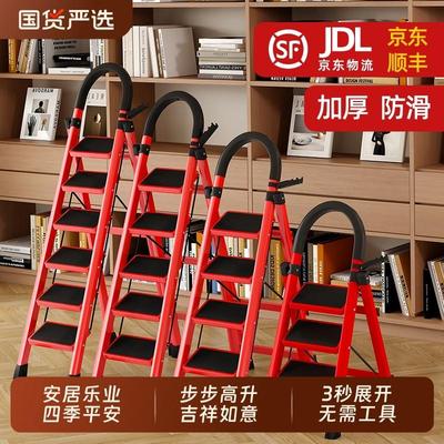 家用梯子折叠多功能伸缩加厚室内人字梯步梯楼梯小型便携四步爬梯