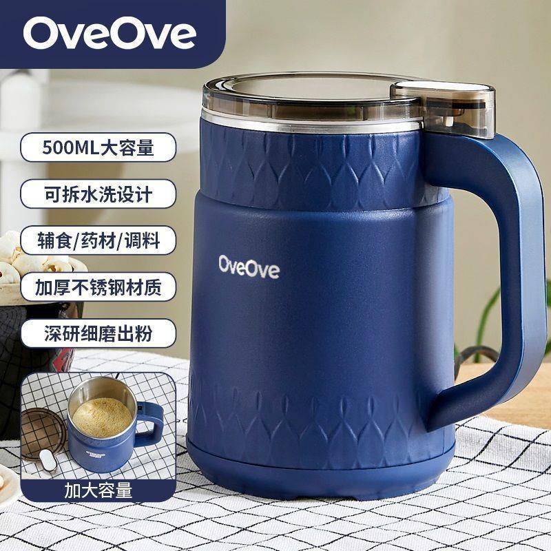 【新款研磨机】德国黑科技研磨机家用五谷杂粮中草药打粉机超强劲