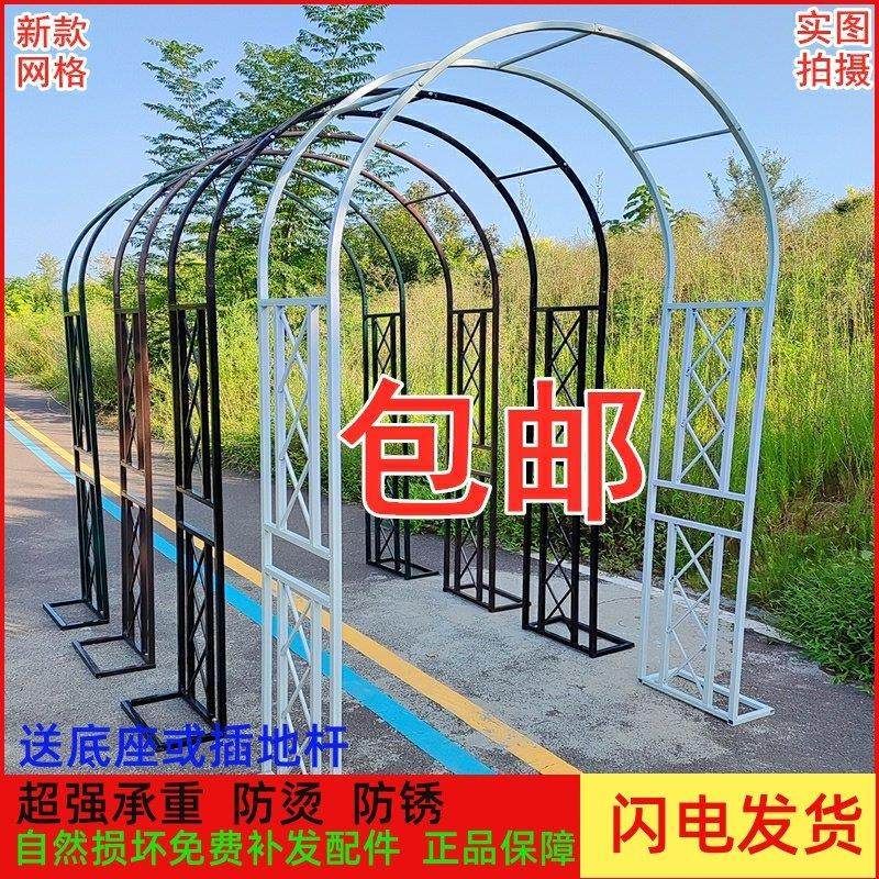 爬藤架铁艺拱门爬藤花架户外花园拱形花架葡萄架花架阳台拱门花架