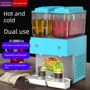 防初饮料机商用冷饮机酸梅汤果汁机热饮机全自动自助冷热双温多功