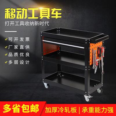 五金工具收纳柜美容小推车汽车维修移动手推车加厚三层零件工具车