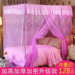 加密加厚方顶单门开带钢管支架1.5米 蚊帐传统老式 1.8m床双人家用