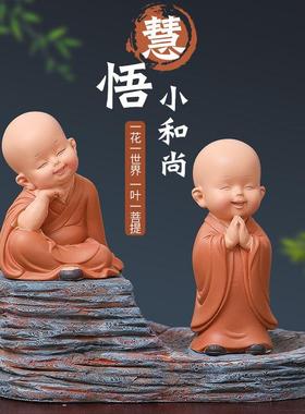 新中式小和尚家居茶桌禅意摆件装饰品可爱公仔办公室桌面小摆设女