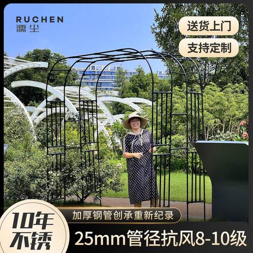 拱门花架爬藤架包塑花园庭院拱形户外别墅钢管室外葡萄月季攀爬杆