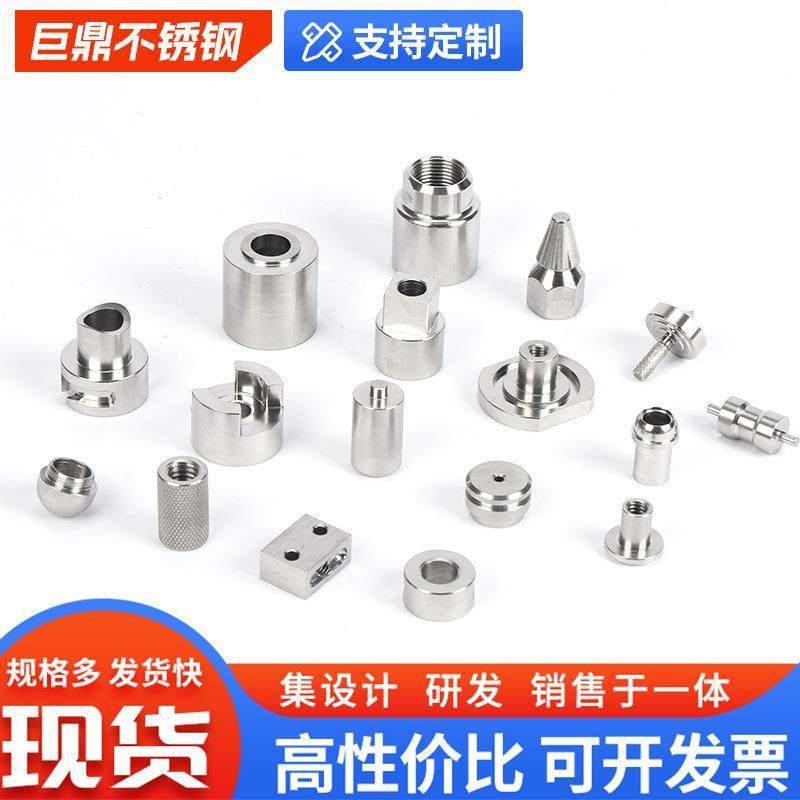 304不锈钢车床件不锈钢机加工五金零配件加工全自动数控车床加工,五金/工具,车床,淘宝优惠券,粉丝福利购,淘宝优惠卷