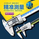 游标卡尺电子数显卡尺小型家用不锈钢高精度工业级300mm带表卡尺