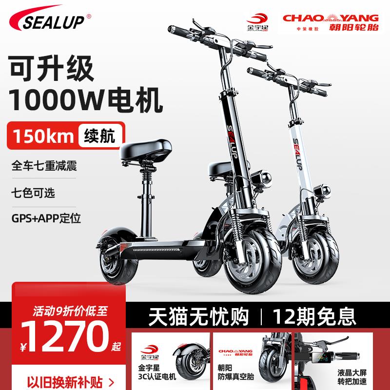 希洛普电动滑板车成年折叠迷你代步电动车锂电小型坐骑代驾电瓶车