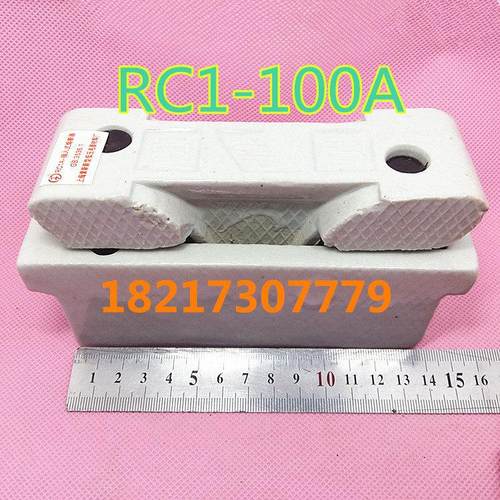 上海紫新RC1A-100A插入式熔断器RC1-100A瓷插白料保险丝座电表箱