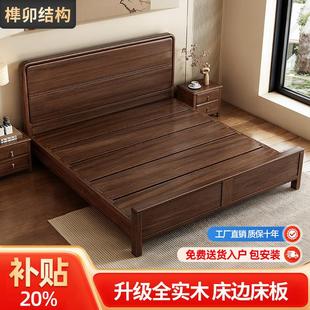 新中式乌金木全实木床家用主卧1.8m双人床全实木1.5m大床储物婚床