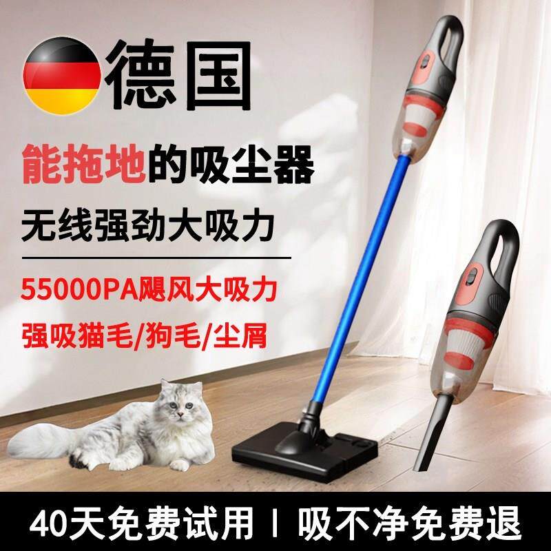 德国无线吸尘器大吸力家用小型超静音强力吸拖扫地拖把二合一体机