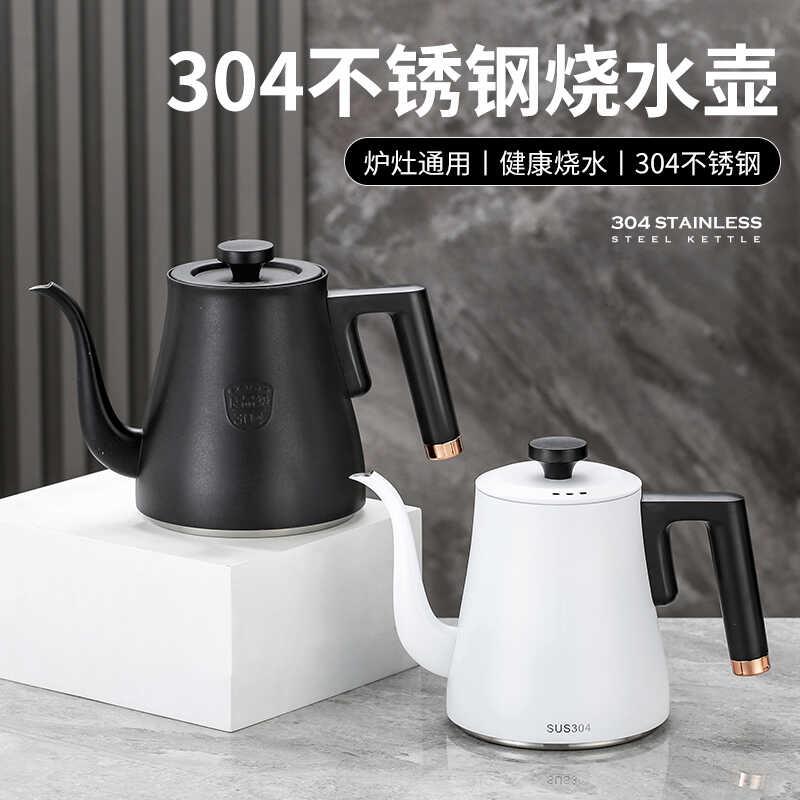 加厚304不锈钢茶壶电磁炉电陶炉平底大口烧水壶家用酒店餐厅煮水