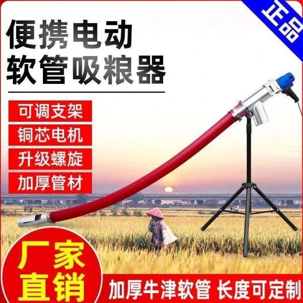 食输送机粮粮车载料粮机食大吸力自吸泵粮抽小型家用吸上机机软管