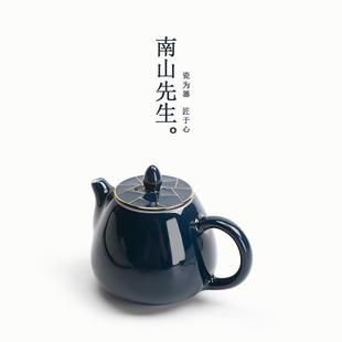 茶具过滤茶壶手工泡茶壶 南山先生 霁蓝描金茶壶 陶瓷家用壶 日式
