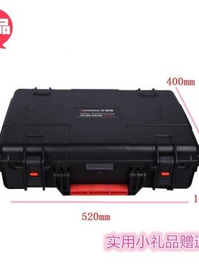 万得保JS-9安全器材设备箱精密仪器防护工具箱防震防水防护箱