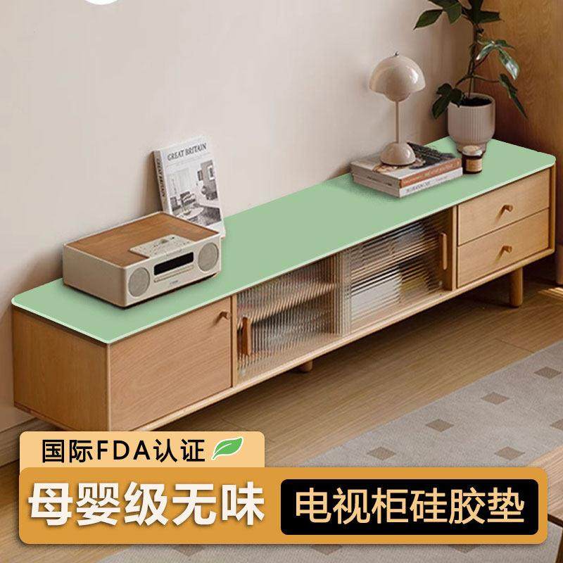 乐沃硅胶电视柜桌垫餐边柜保护垫客厅防尘鞋柜垫现代简约玄关柜垫,居家布艺,茶几垫,淘宝优惠券,粉丝福利购,淘宝优惠卷