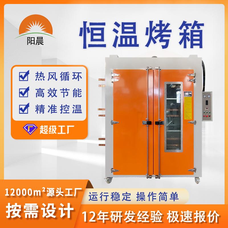 热风循环烘干机 工业烤箱 电子测试烤箱 烤箱商用