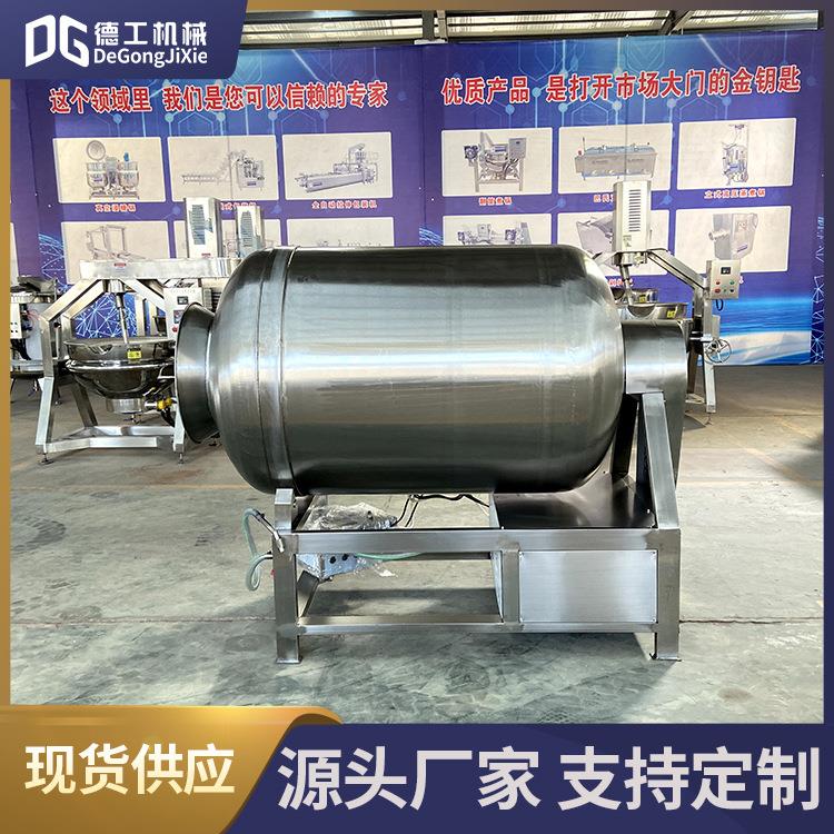 全自动真空滚揉机 肉类腌制机嫩化机 商用真空腌肉机鱼片腌制设备