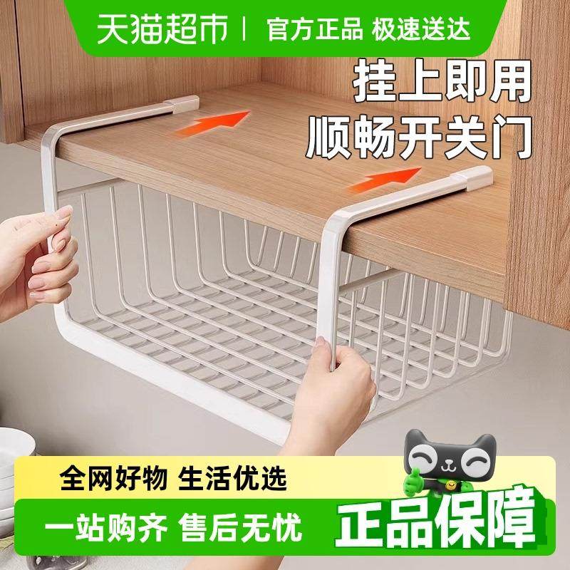 包邮优勤厨房置物架橱柜内分层悬挂伸缩挂篮吊柜下挂架调料收纳架