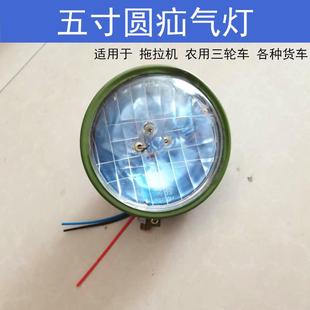 射灯前照灯 12V24V货车5寸圆led真空疝气灯前大灯农用车拖拉机改装