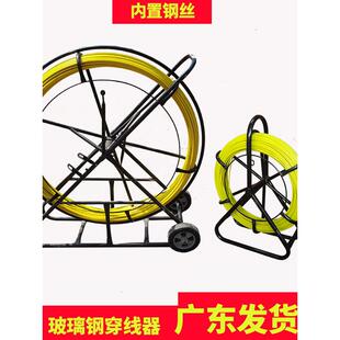 玻璃钢穿线器墙壁穿孔器下水道电力电缆引线管道疏通电线牵引器