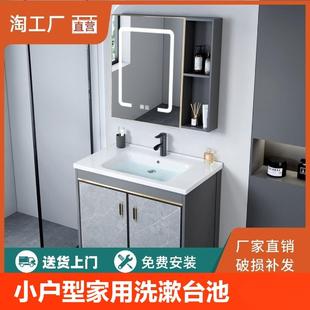 浴室柜洗脸盆柜组合卫生间洗手盆小户型家用洗漱台池 太空铝落地式